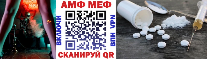 АМФ Premium  Острогожск 
