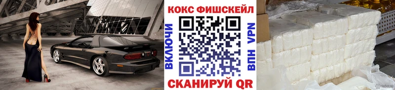 COCAIN Перу  что такое наркотик  Острогожск 