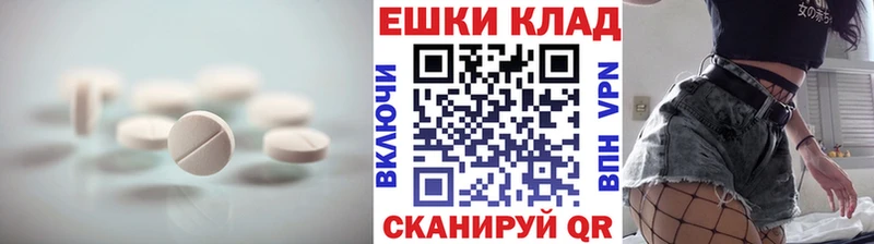закладки  Острогожск  Ecstasy Philipp Plein 