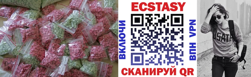 ЭКСТАЗИ диски Острогожск