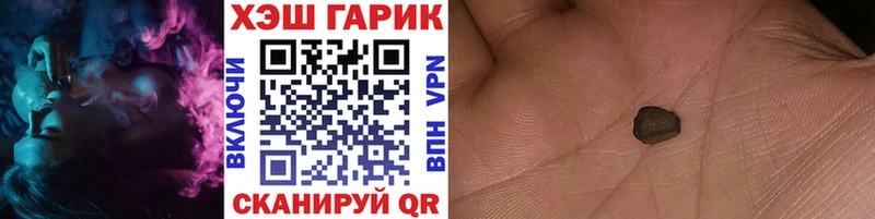 ГАШИШ Ice-O-Lator  сколько стоит  Острогожск 