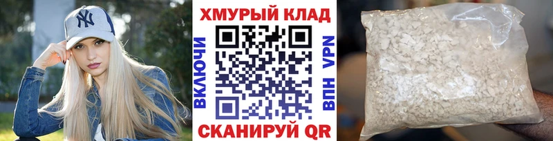 ГЕРОИН хмурый  МЕГА   Острогожск 