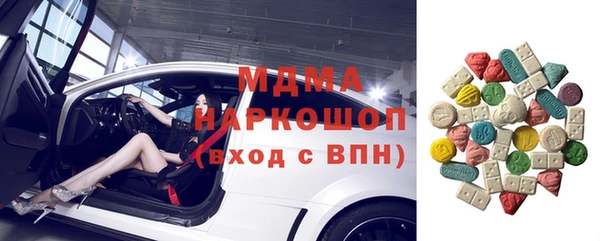 MDMA Premium VHQ Беломорск