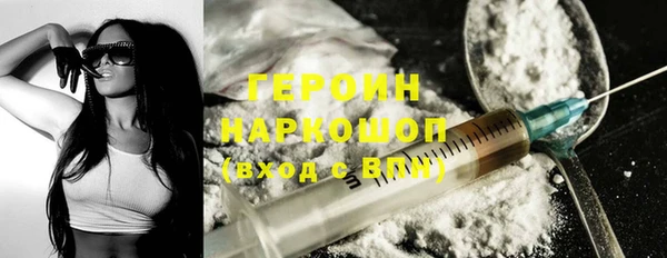 MDMA Premium VHQ Беломорск