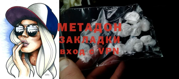 MDMA Premium VHQ Беломорск