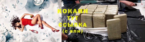 MDMA Premium VHQ Беломорск