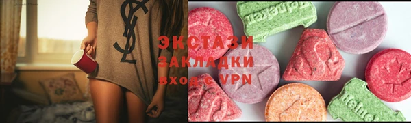 MDMA Premium VHQ Беломорск