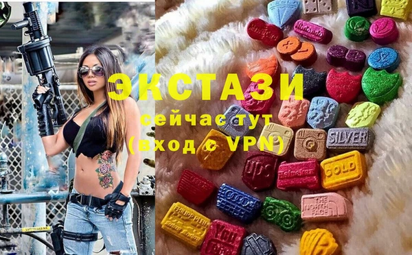 MDMA Premium VHQ Беломорск
