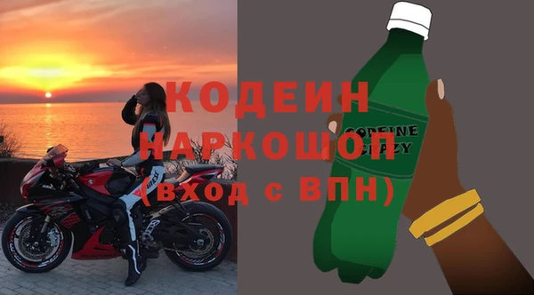 скорость mdpv Богородск