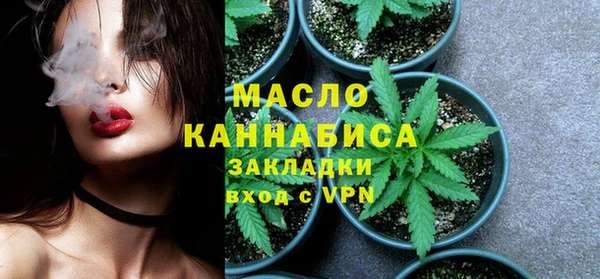 соль курить ск Снежинск