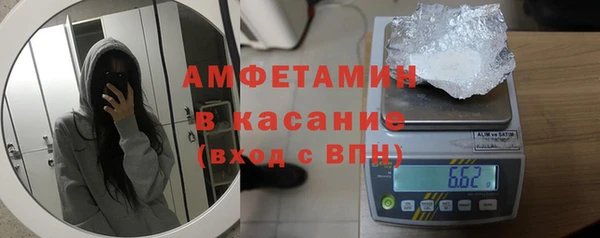 MDMA Premium VHQ Беломорск