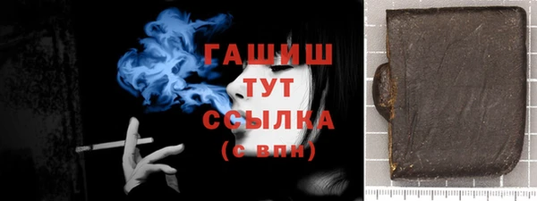 apvp Белокуриха