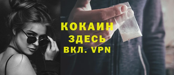MDMA Premium VHQ Беломорск