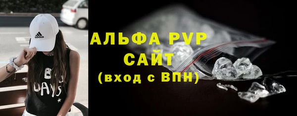MDMA Premium VHQ Беломорск