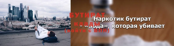 каннабис Белоозёрский