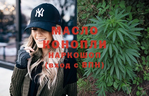 каннабис Белоозёрский