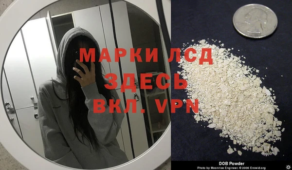 каннабис Белоозёрский