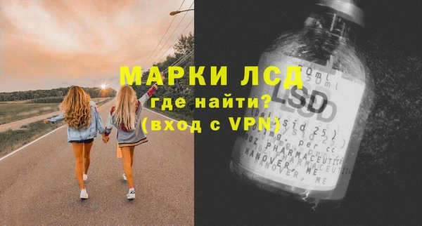 apvp Белокуриха