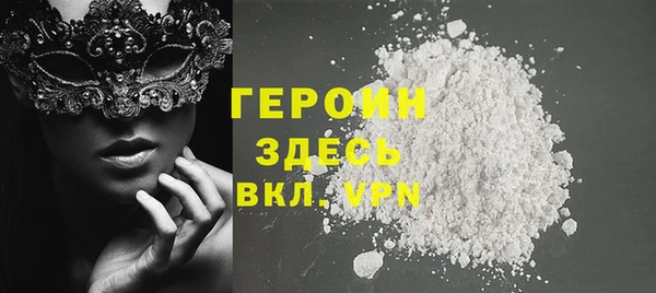 MDMA Premium VHQ Беломорск