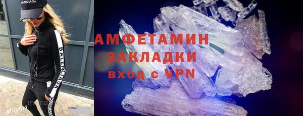 apvp Белокуриха