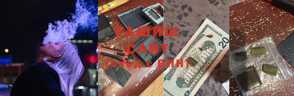 MDMA Premium VHQ Беломорск