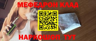 соль ск Сланцы