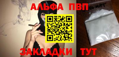ПСИЛОЦИБИНОВЫЕ ГРИБЫ Славгород