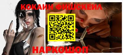 Альфа ПВП Севастополь