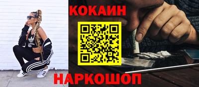 бутик Славянск-на-Кубани
