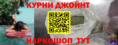 гашиш Северобайкальск