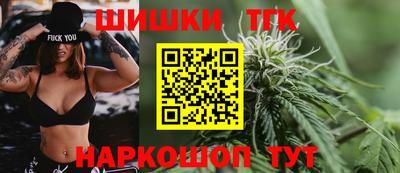 гашиш Северобайкальск
