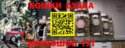 гашиш Северобайкальск
