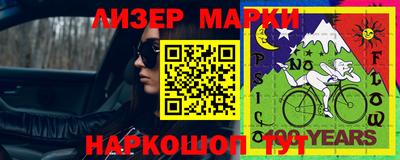 ПСИЛОЦИБИНОВЫЕ ГРИБЫ Славгород