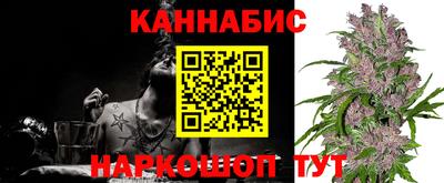 гашиш Северобайкальск