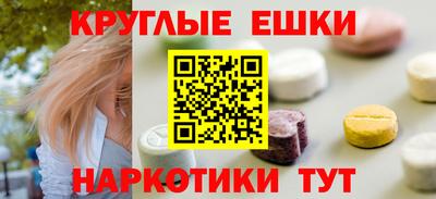 Альфа ПВП Севастополь