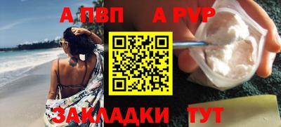 гашиш Северобайкальск
