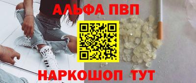 ПСИЛОЦИБИНОВЫЕ ГРИБЫ Славгород