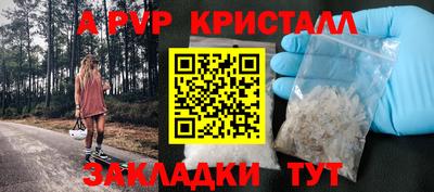 Альфа ПВП Севастополь