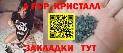Альфа ПВП Севастополь