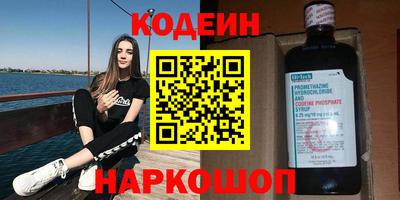 соль ск Сланцы