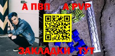 Альфа ПВП Севастополь