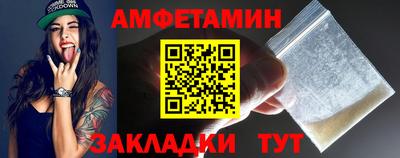 гашиш Северобайкальск