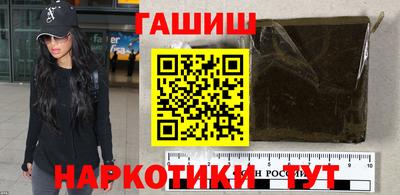 бутик Славянск-на-Кубани