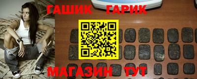 гашиш Северобайкальск