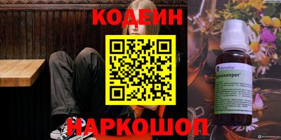 бутик Славянск-на-Кубани