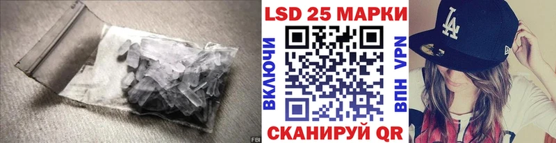 мега ССЫЛКА  продажа наркотиков  Острогожск  ЛСД экстази кислота 