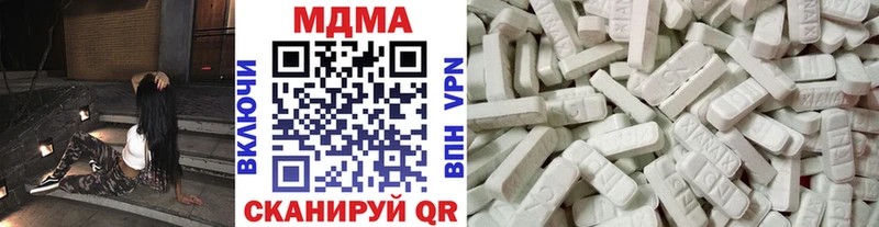 МДМА VHQ Острогожск