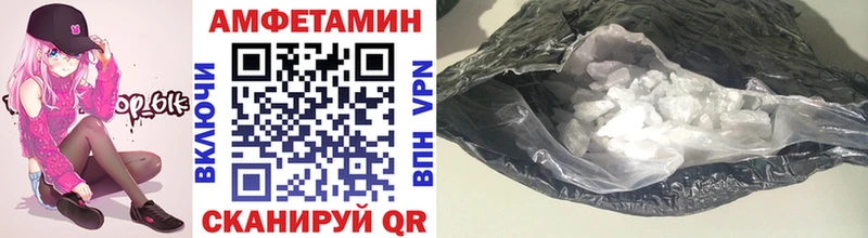 купить наркотик  Острогожск  МЕТАМФЕТАМИН пудра 