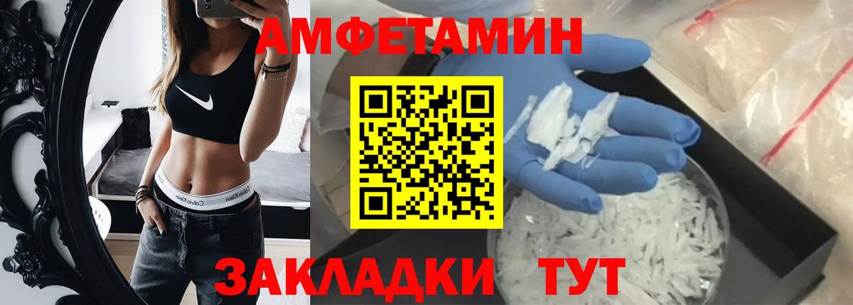 Метамфетамин кристалл  Вход с VPN  Острогожск 
