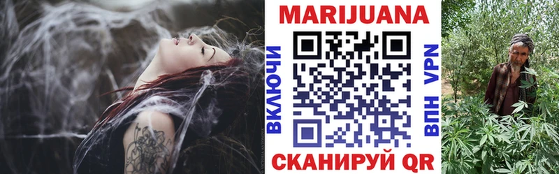 mega ссылки Острогожск Бошки Шишки сатива
